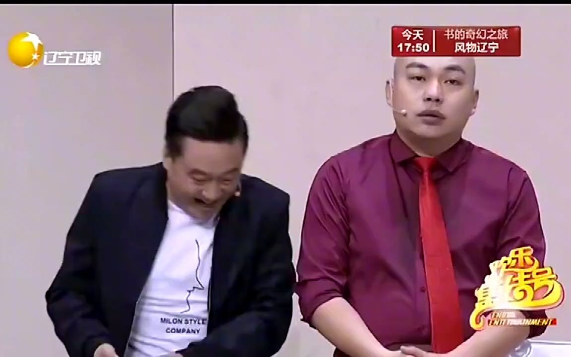 小品《大程子进城》程野精彩演绎