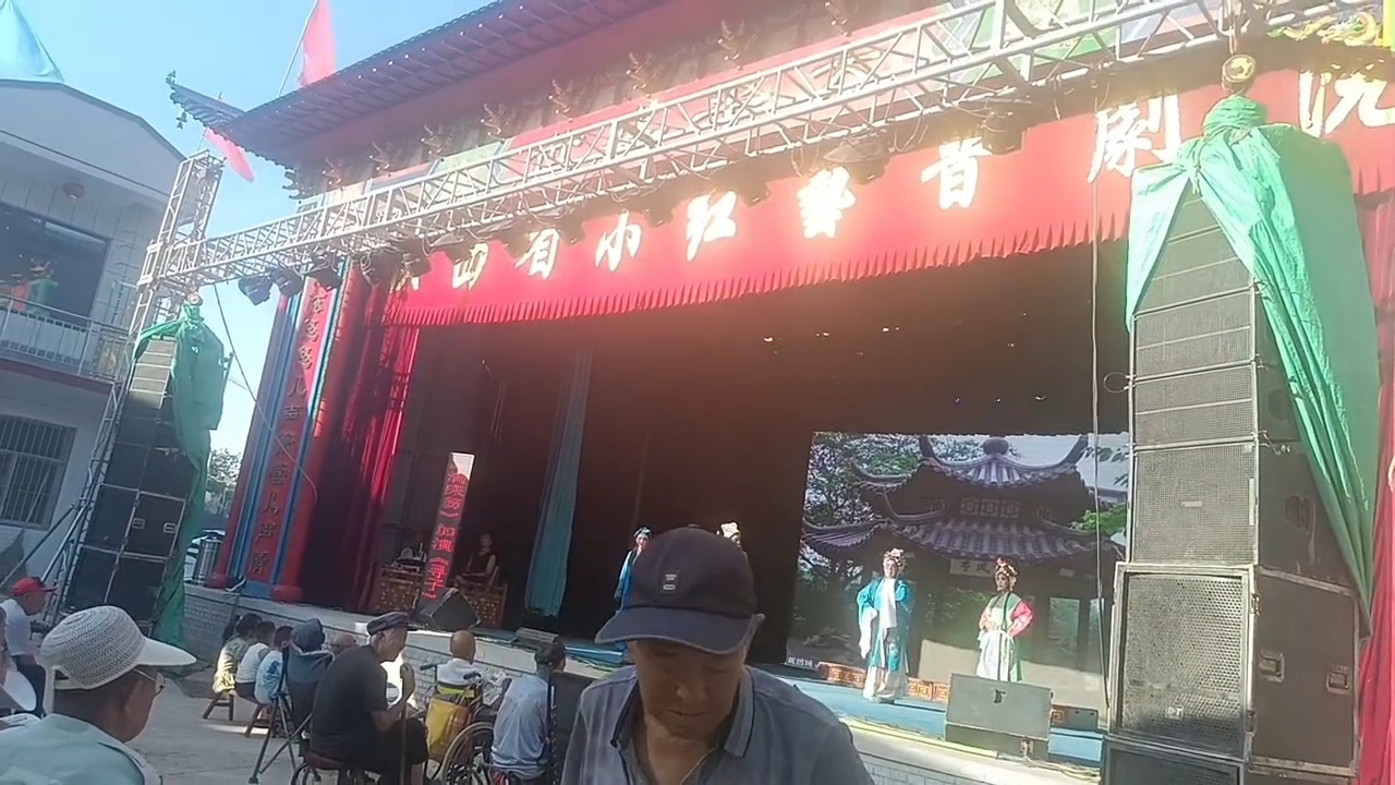 晋剧《清风亭》