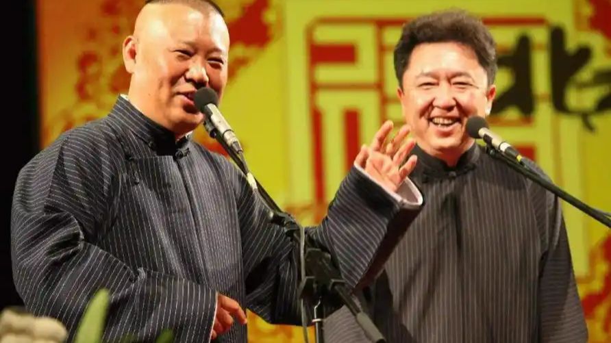 相声《张云雷》德云社搞笑片段