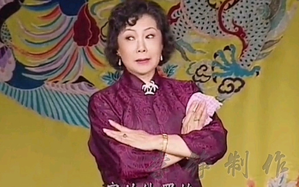 评剧《向阳商店》傅桂香夸手选段