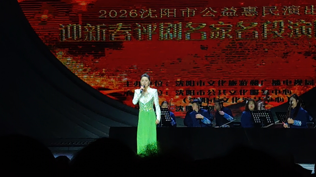 沈阳评剧院《家》王爽主演