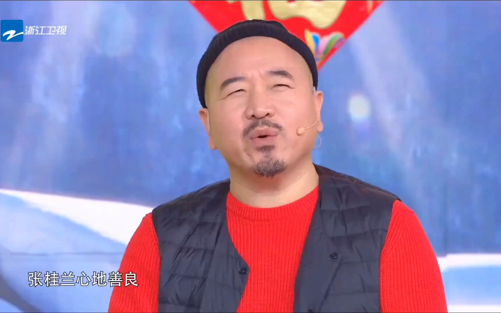 2020春晚刘能爆笑小品《原来是这样》刘能还是如此搞笑