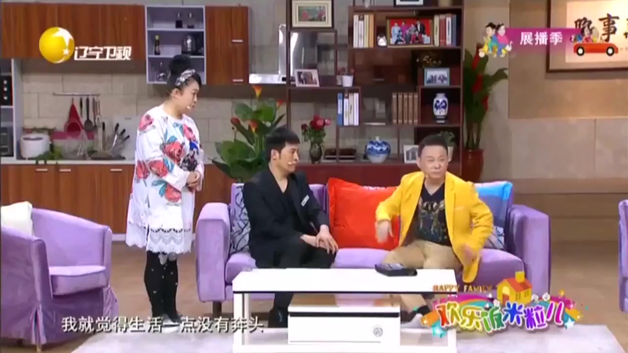 搞笑小品《体检》赵刚子换体检报告