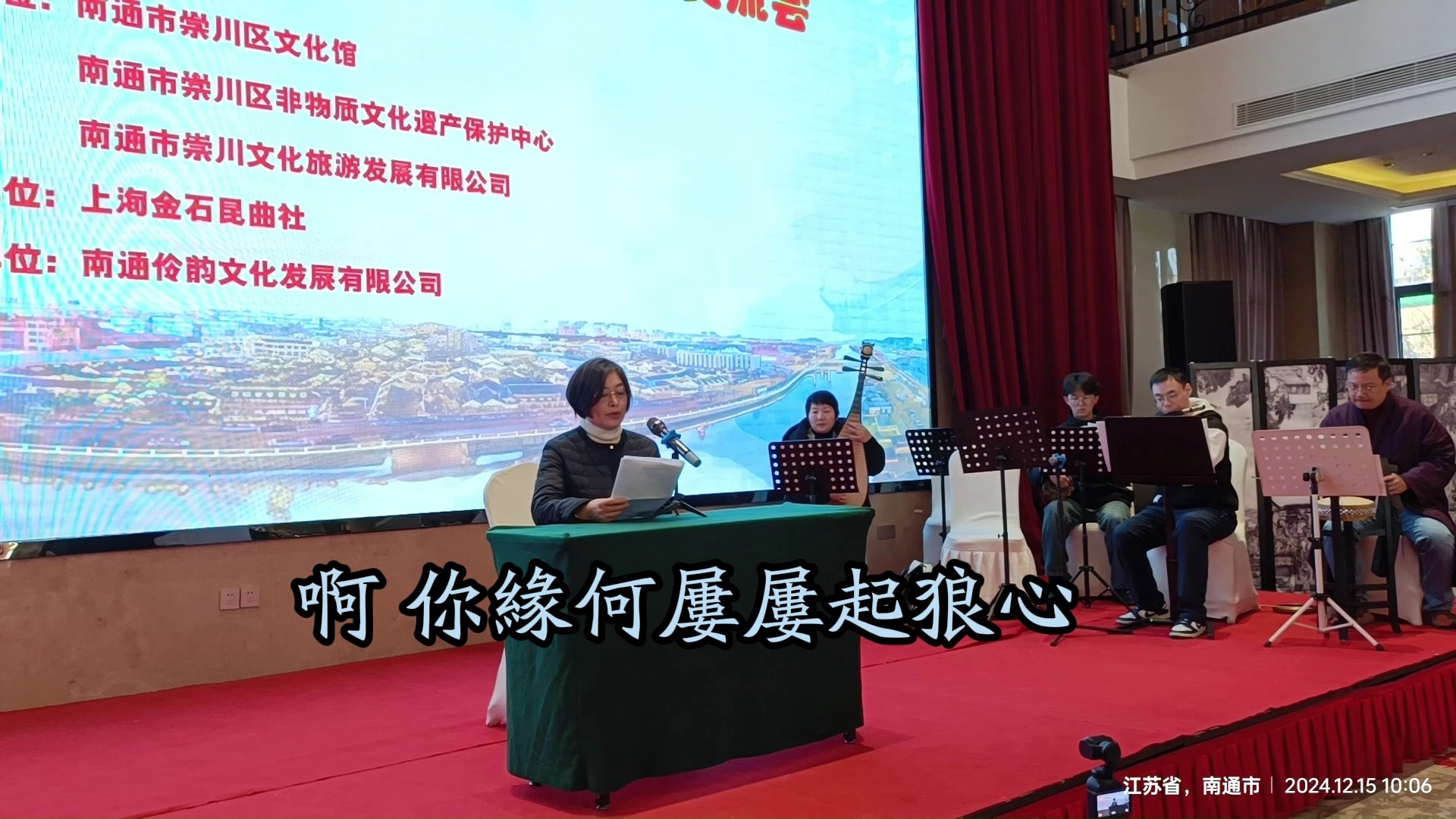 昆曲《雷峰塔》断桥·金络索