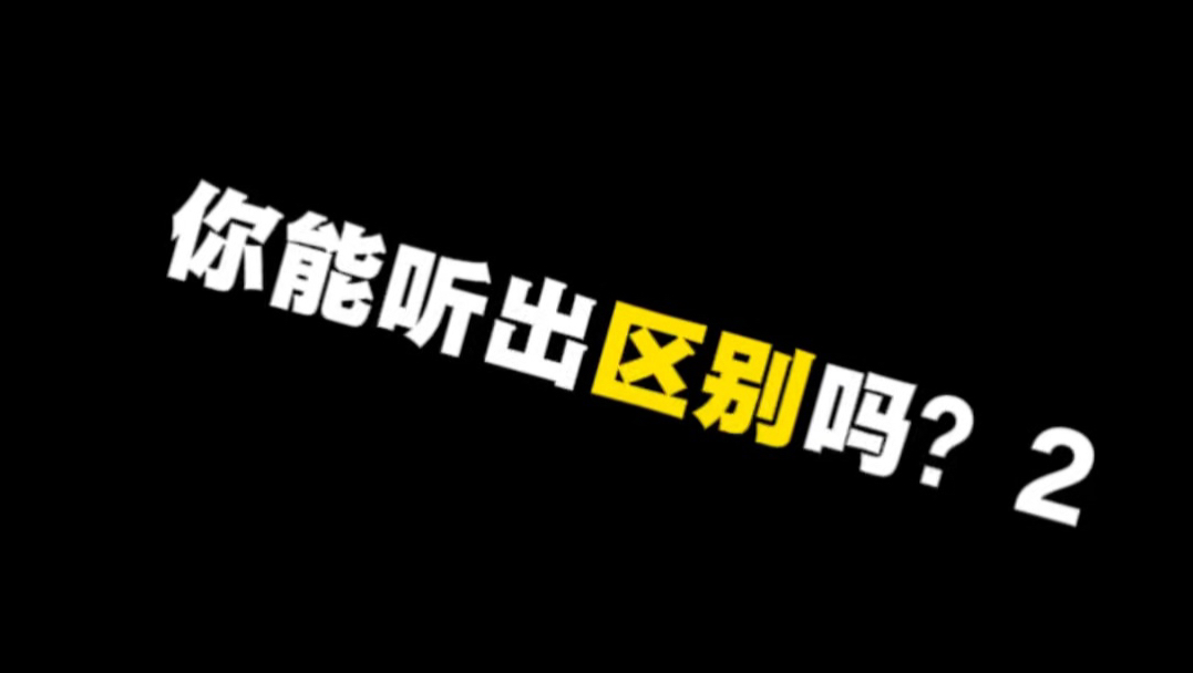 京剧洪羊洞京胡演奏区别
