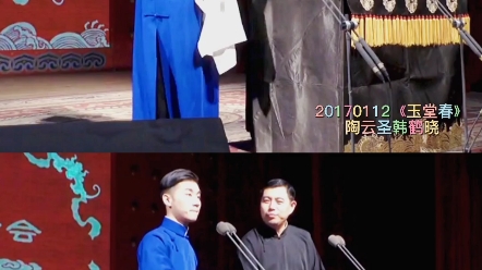 评剧《玉堂春》陶阳演唱版