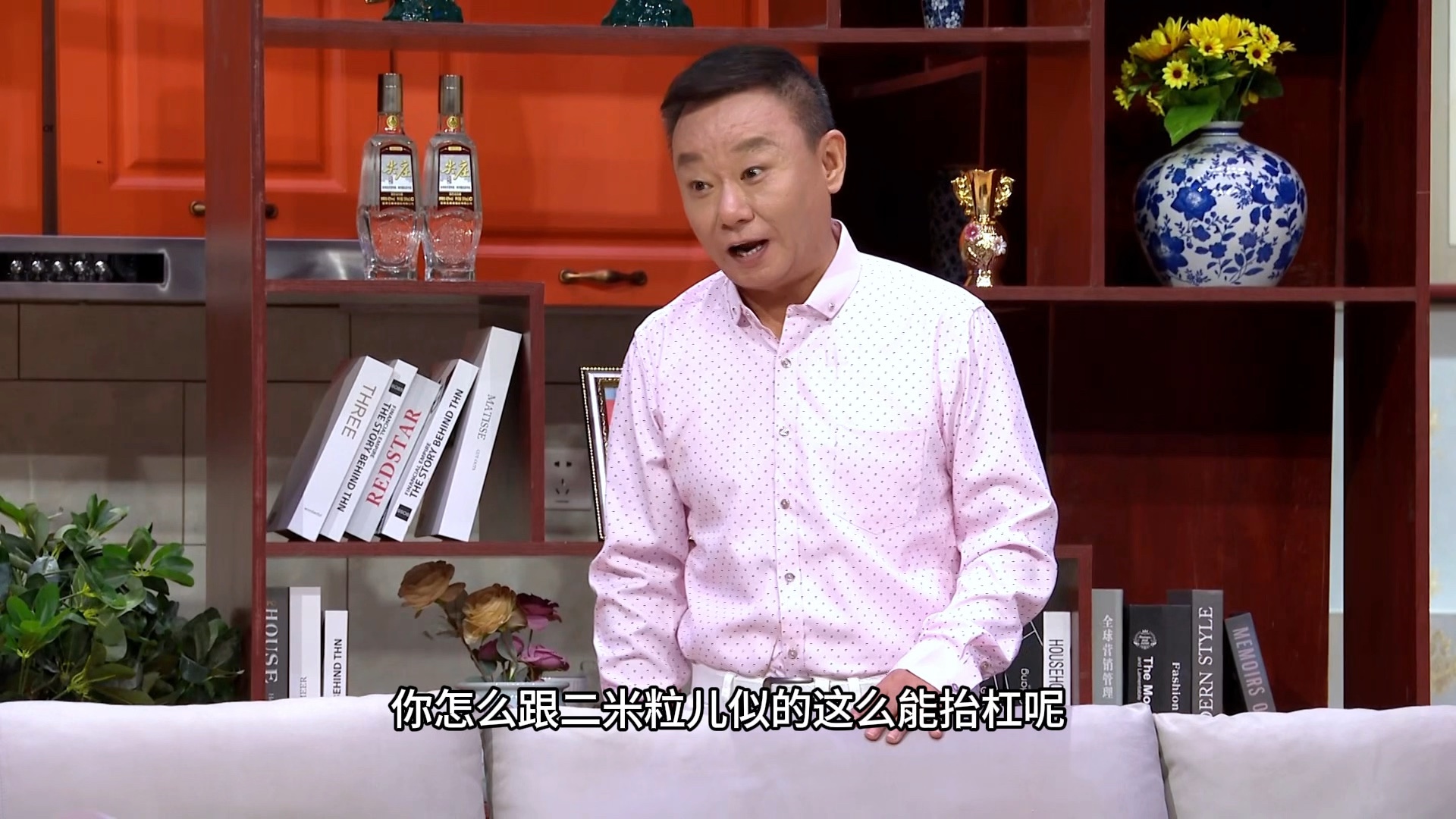 欢乐饭米粒儿小品《直播》活动