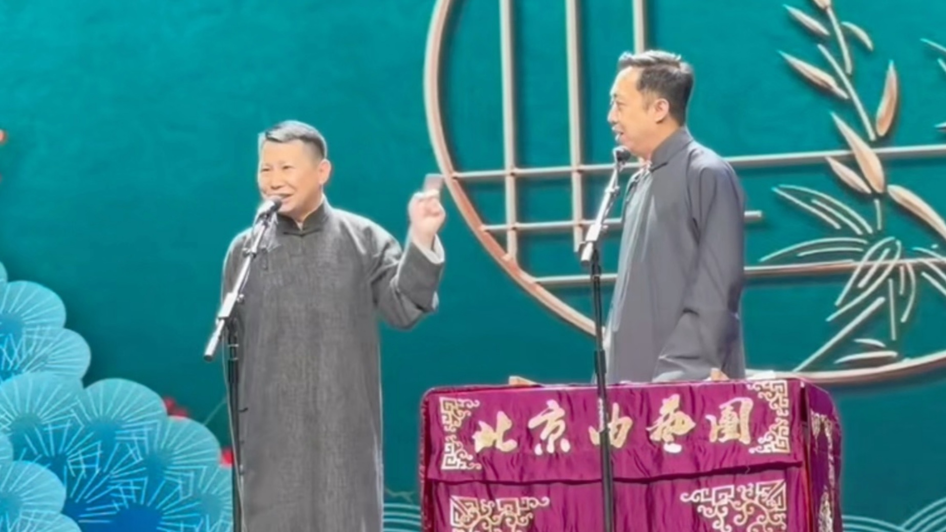 相声李菁经典段子
