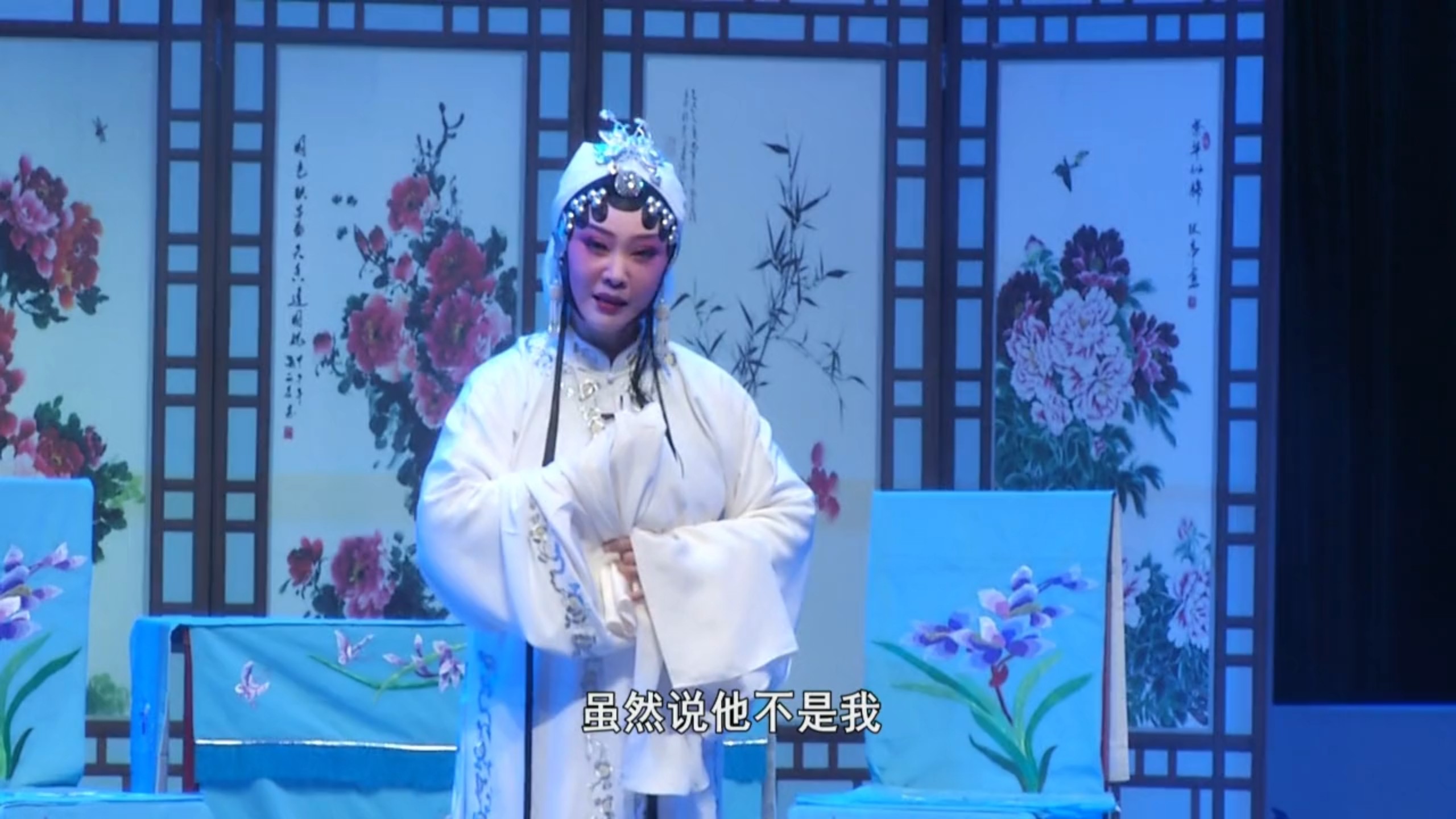 豫剧《三娘教子》河南商水县豫剧团