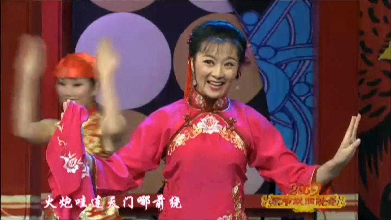 黄梅戏《夫妻观灯》何云周珊2009年春节戏曲晚会
