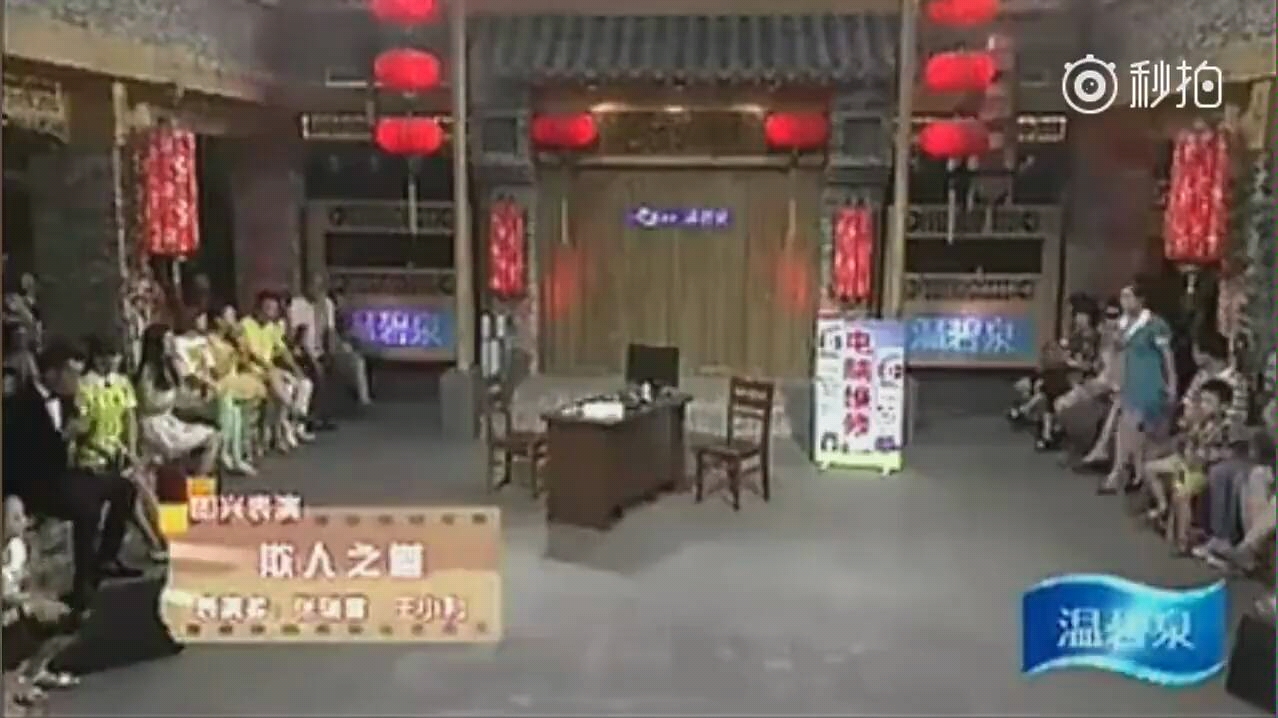 刘能小品《欺人之道》被美女修理师整惨了，笑疯了