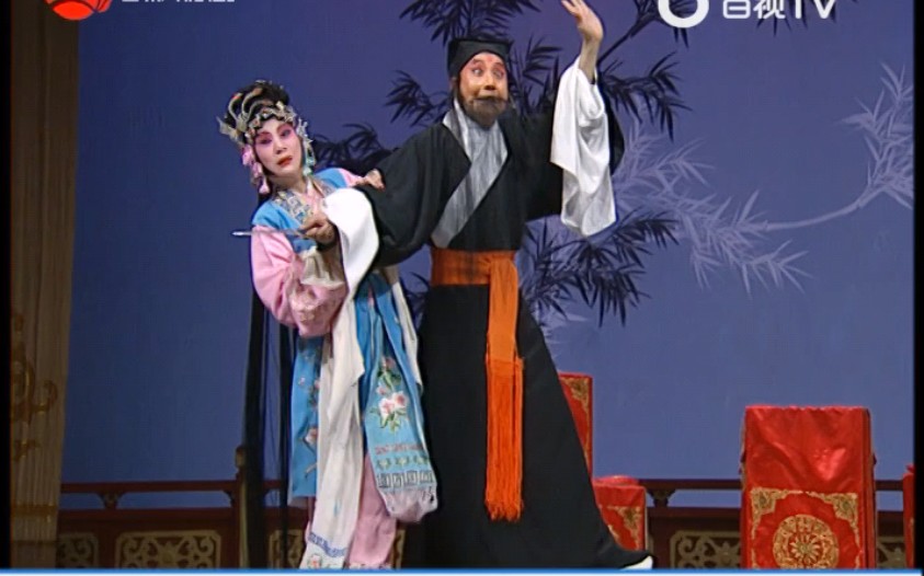 京剧《借女冲喜》京昆合演经典