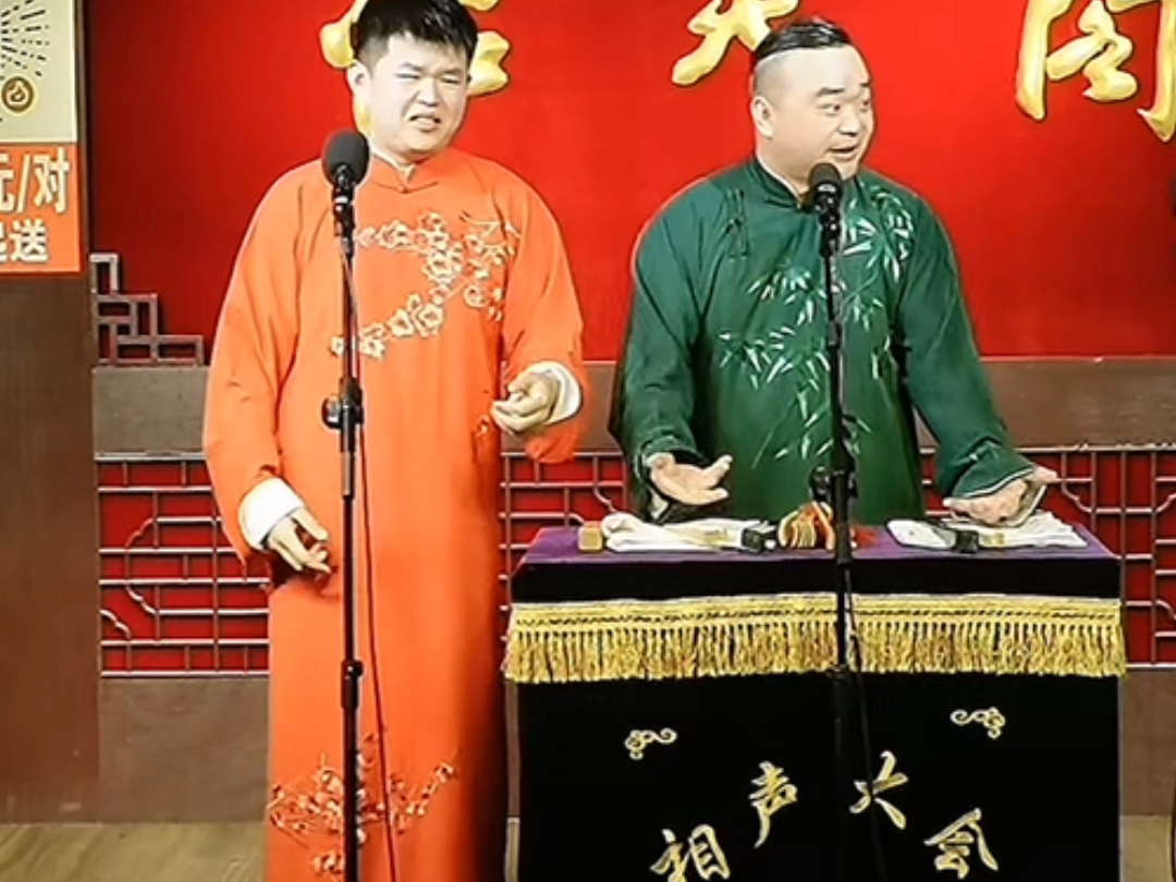 京剧杨乃武写状2025年5月3日