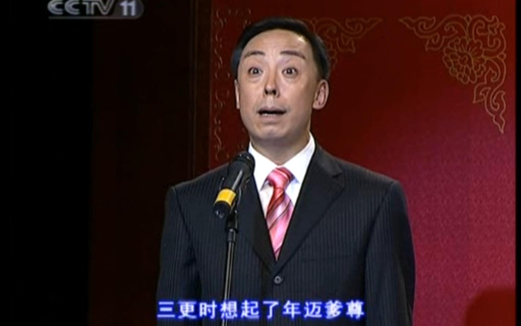 于魁智京剧《洪羊洞》经典唱段