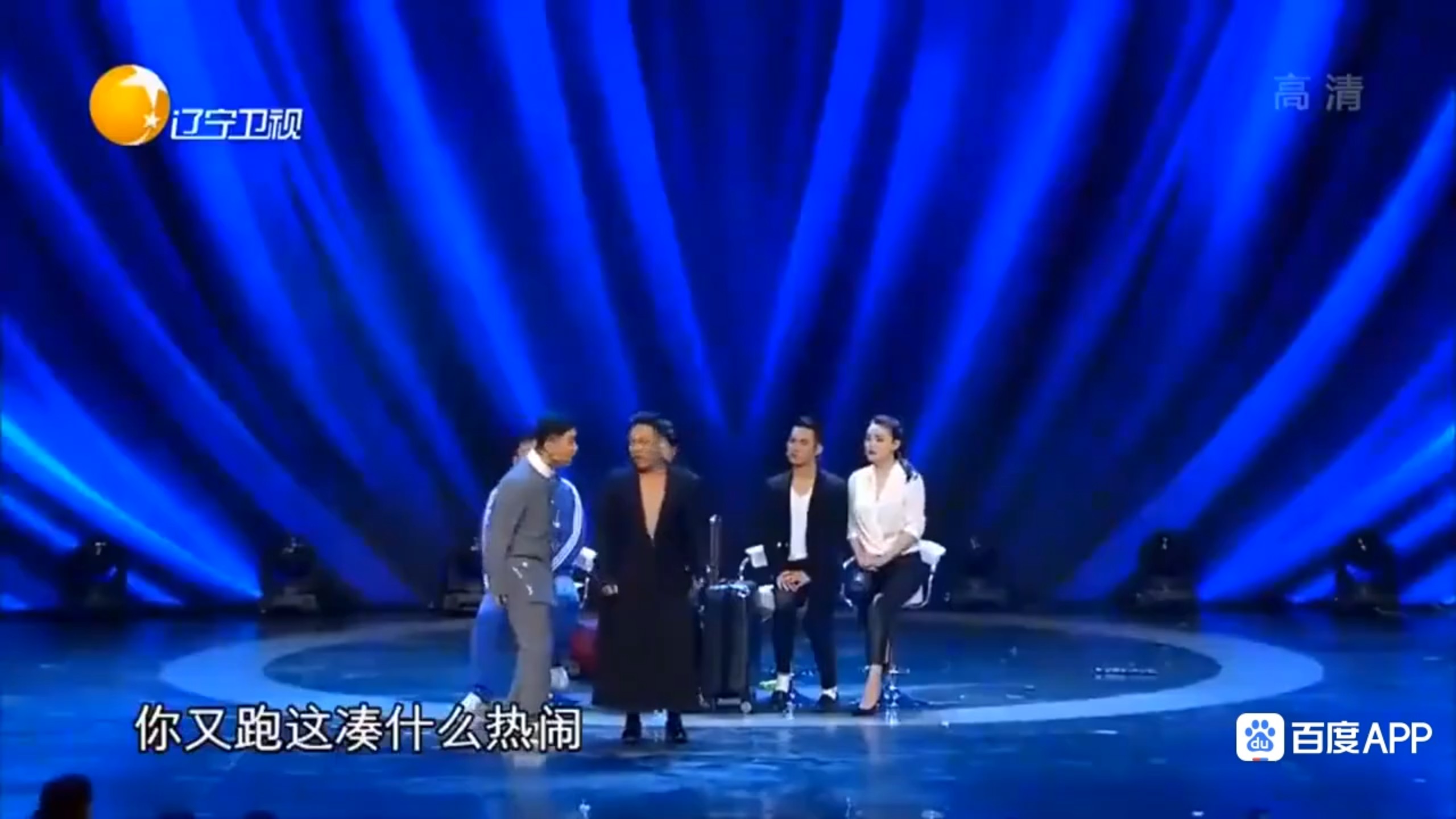 小品《杨树林》：当关婷娜穿上白衬衫，颜值太高了