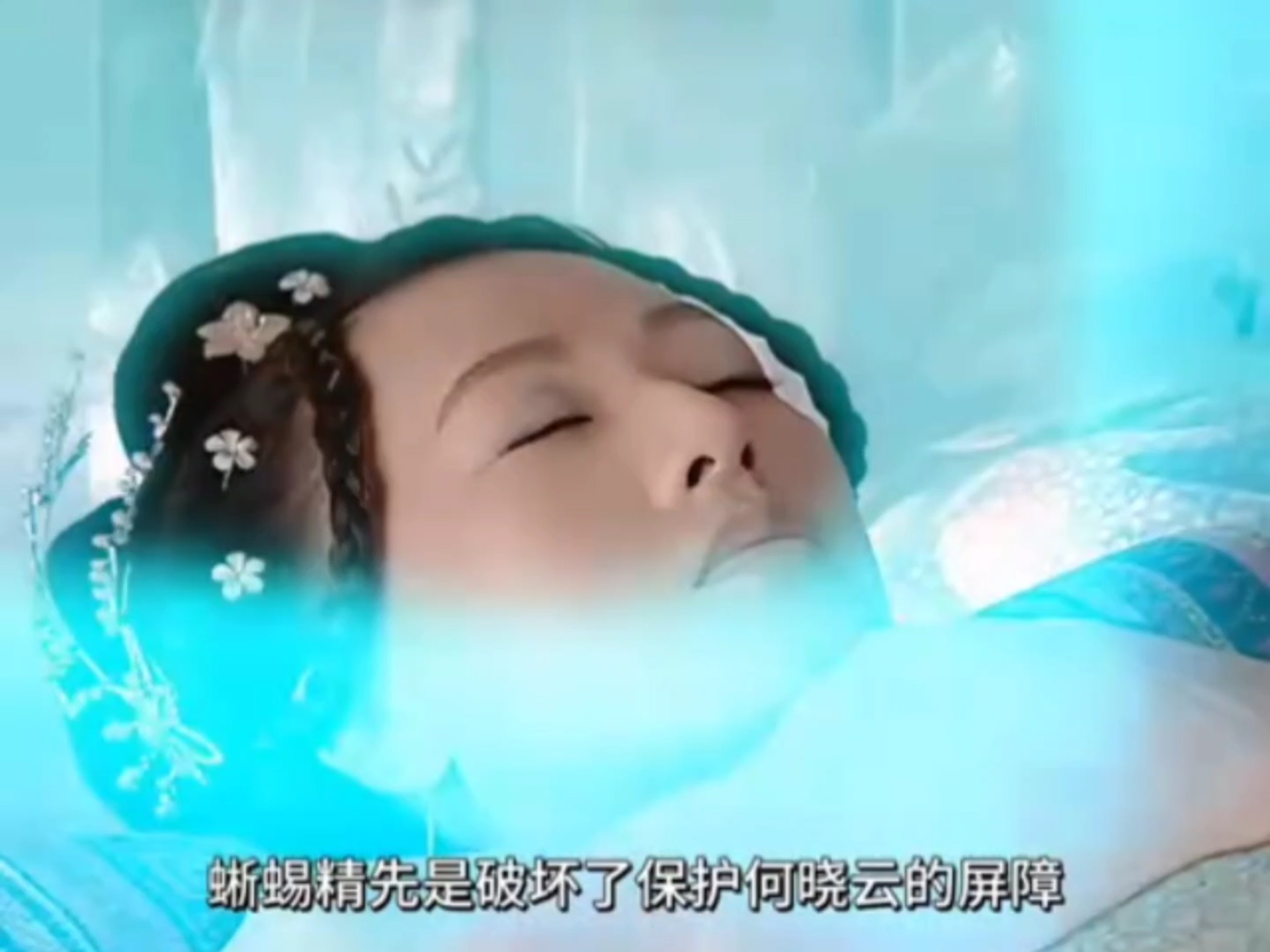 民间故事何仙姑成仙