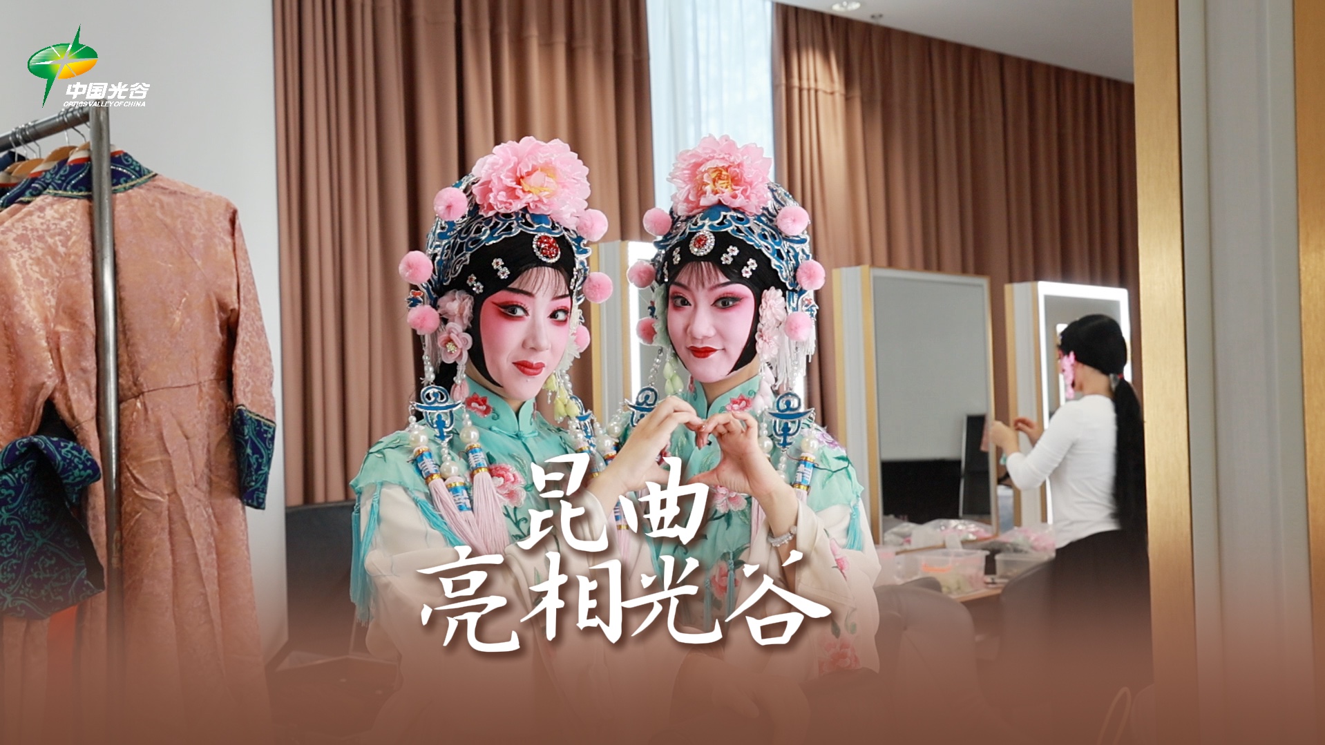 昆曲《哭像》经典唱段