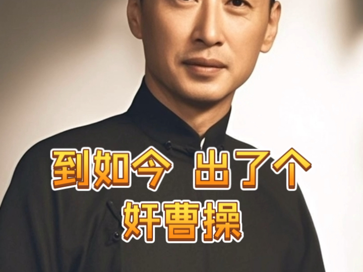 京剧《少年马连良》纪念马连良大师诞辰125周年