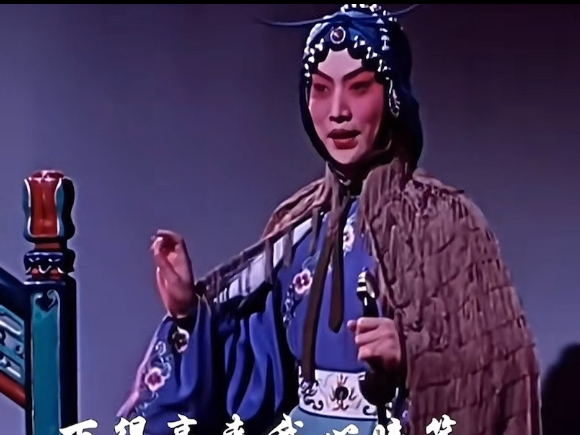 京剧《望江亭》张君秋大师经典唱段
