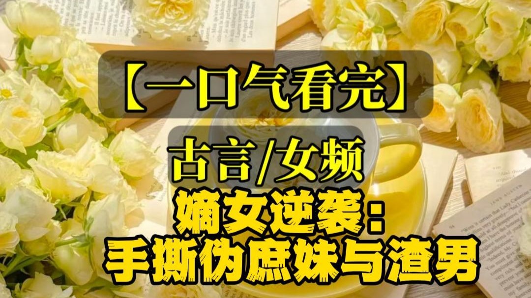 民间故事《祭祀》完结文推荐