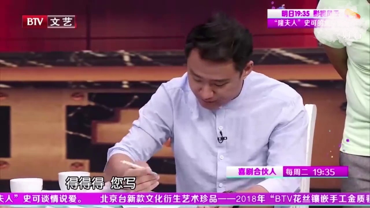 小品《防骗》郭阳郭亮