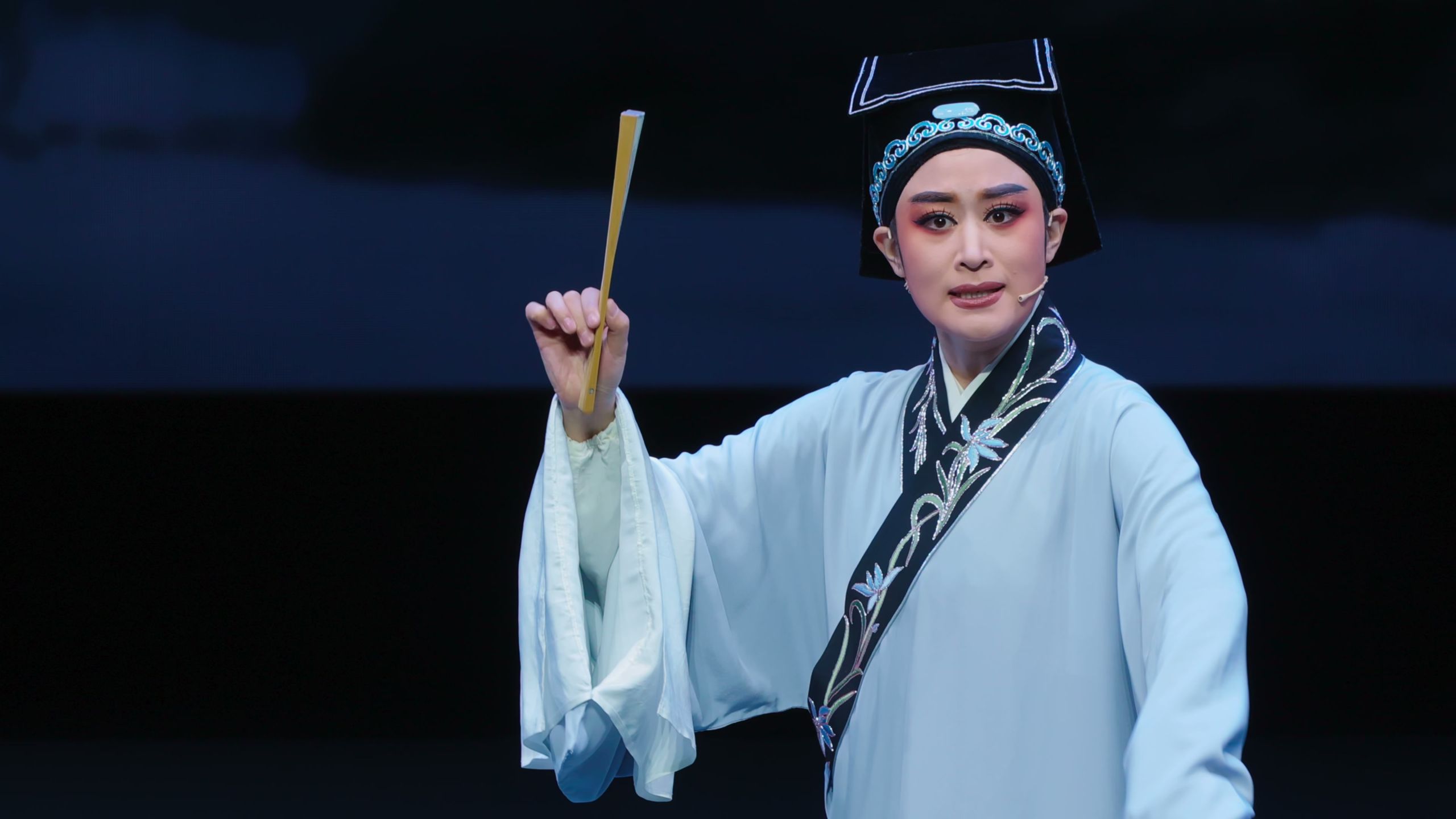 越剧《何文秀·私访》梅丽瑞温岭大剧院演唱会