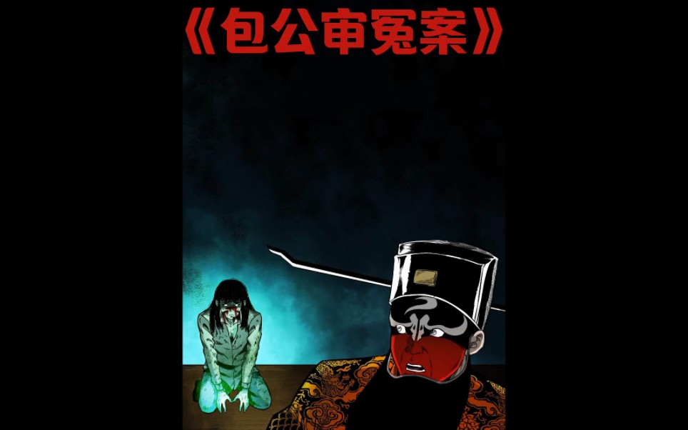 民间故事《禁忌》奇闻异事