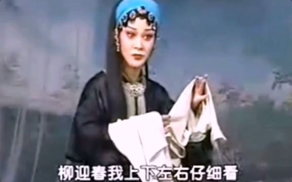 豫剧《卖苗郎·卖苗》精彩唱段