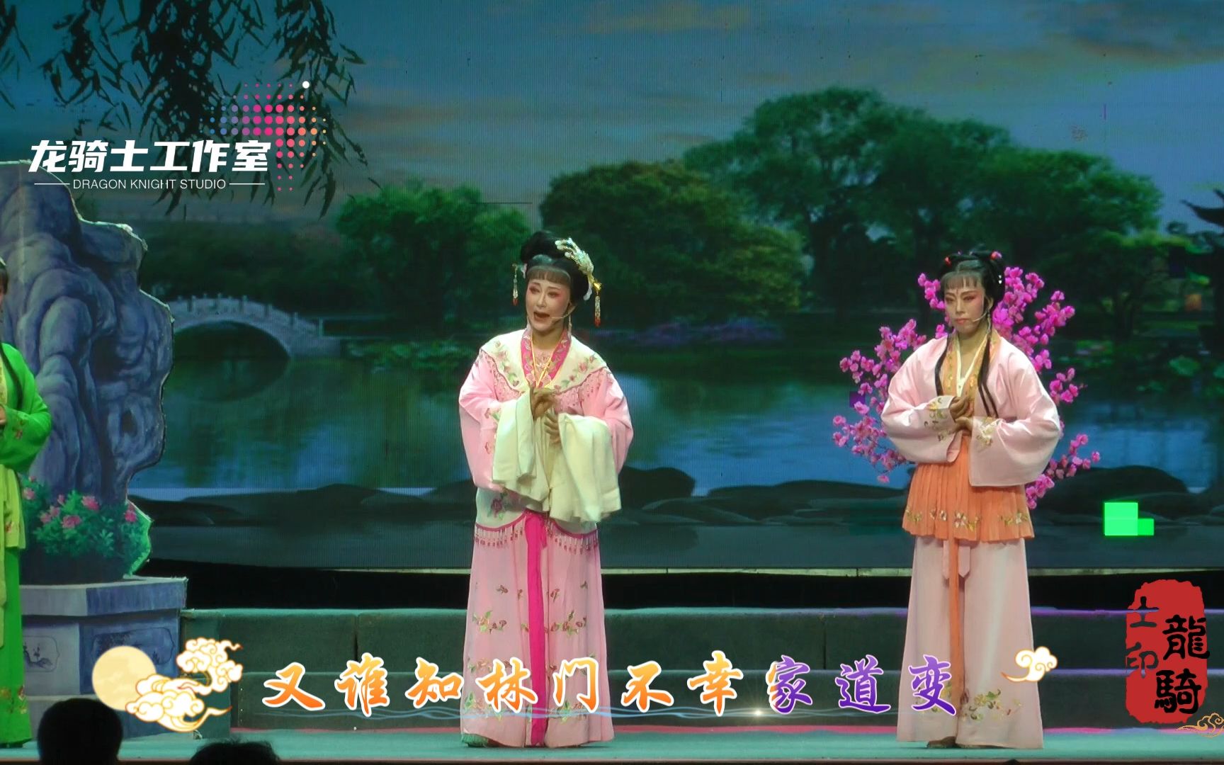 越剧《打严嵩》温州小百花演出