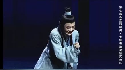 越剧《白蛇传·盗仙草》经典唱段