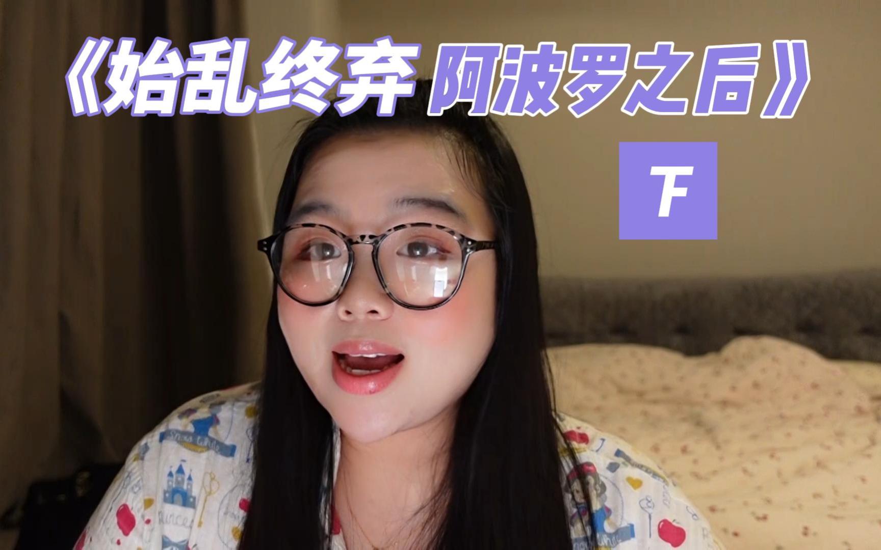 民间故事《桂树成精》女主变月桂树剧情解析