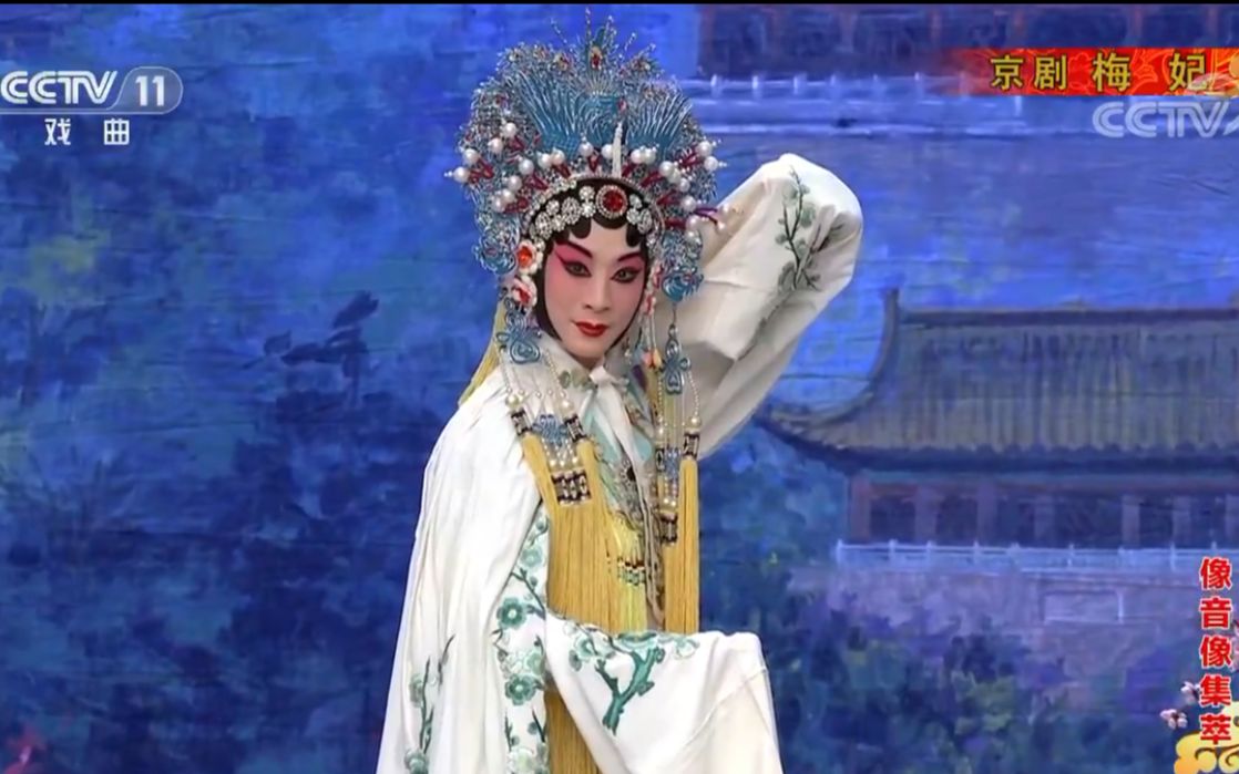 京剧《梅妃》伴奏 赵建华操琴李海燕配像