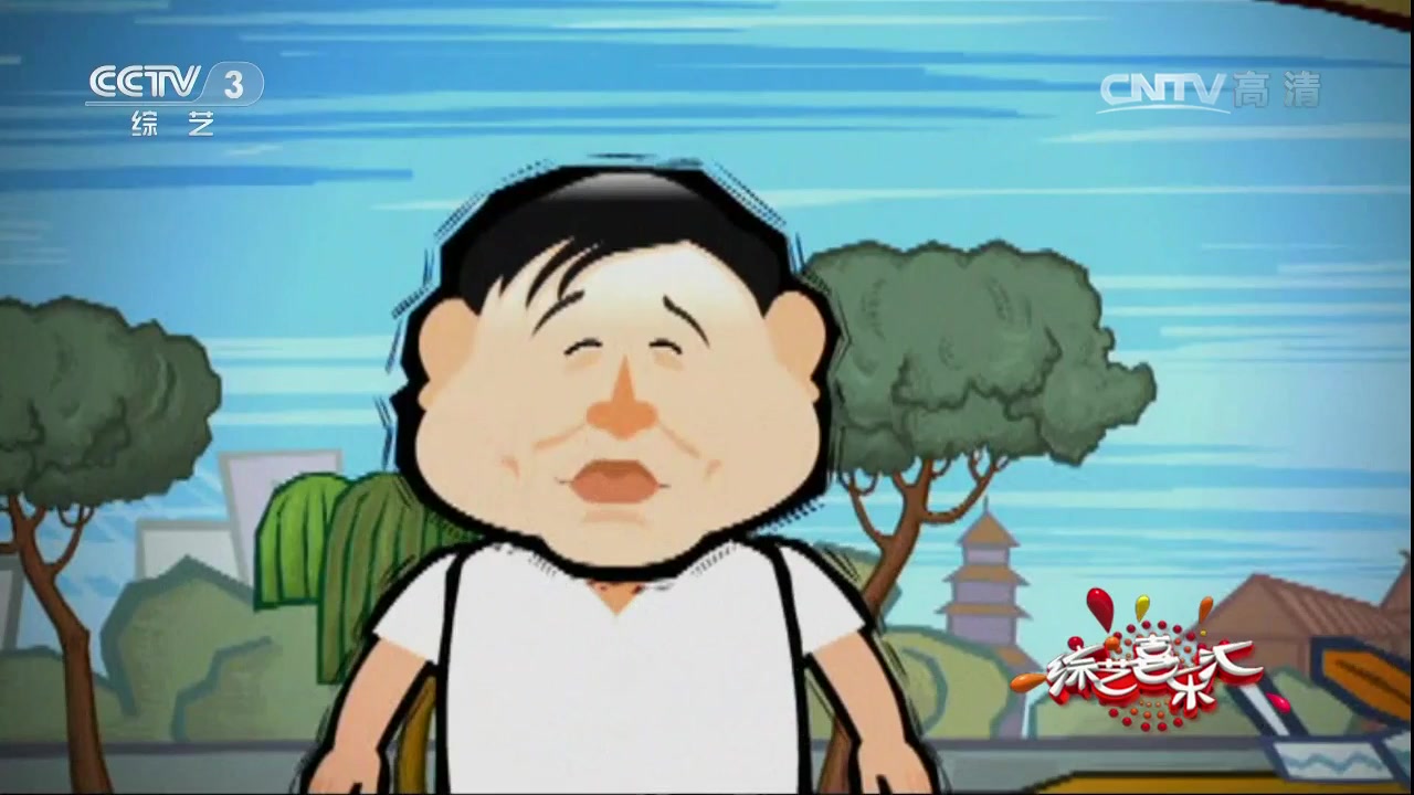 相声《马季》综艺喜乐汇快乐驿站高清版