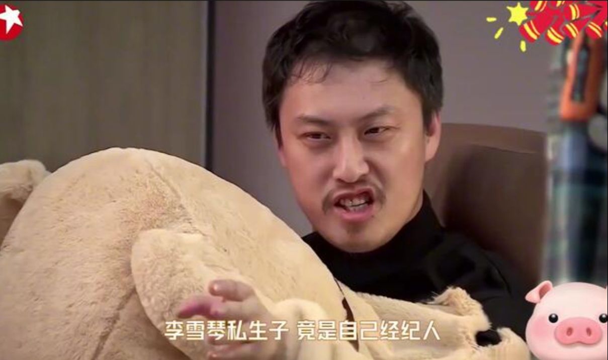 小品《李雪琴》许君聪搞笑对手戏