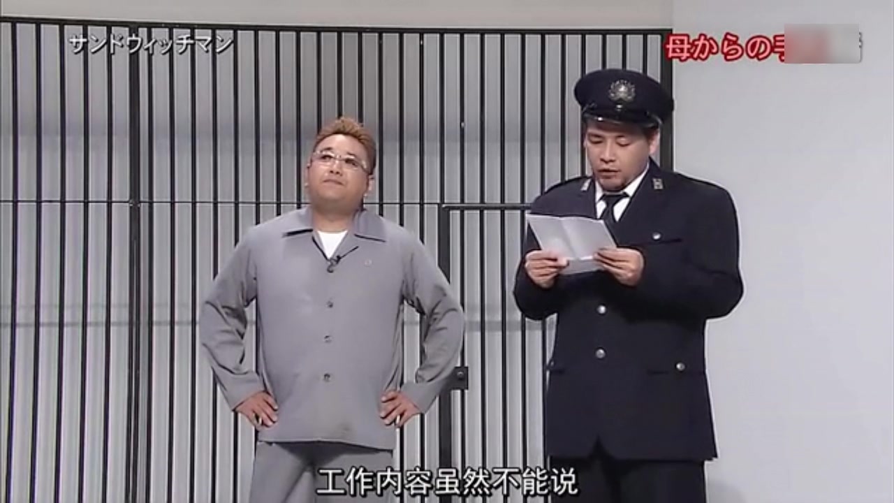 日本爆笑小品《母亲的来信》治愈