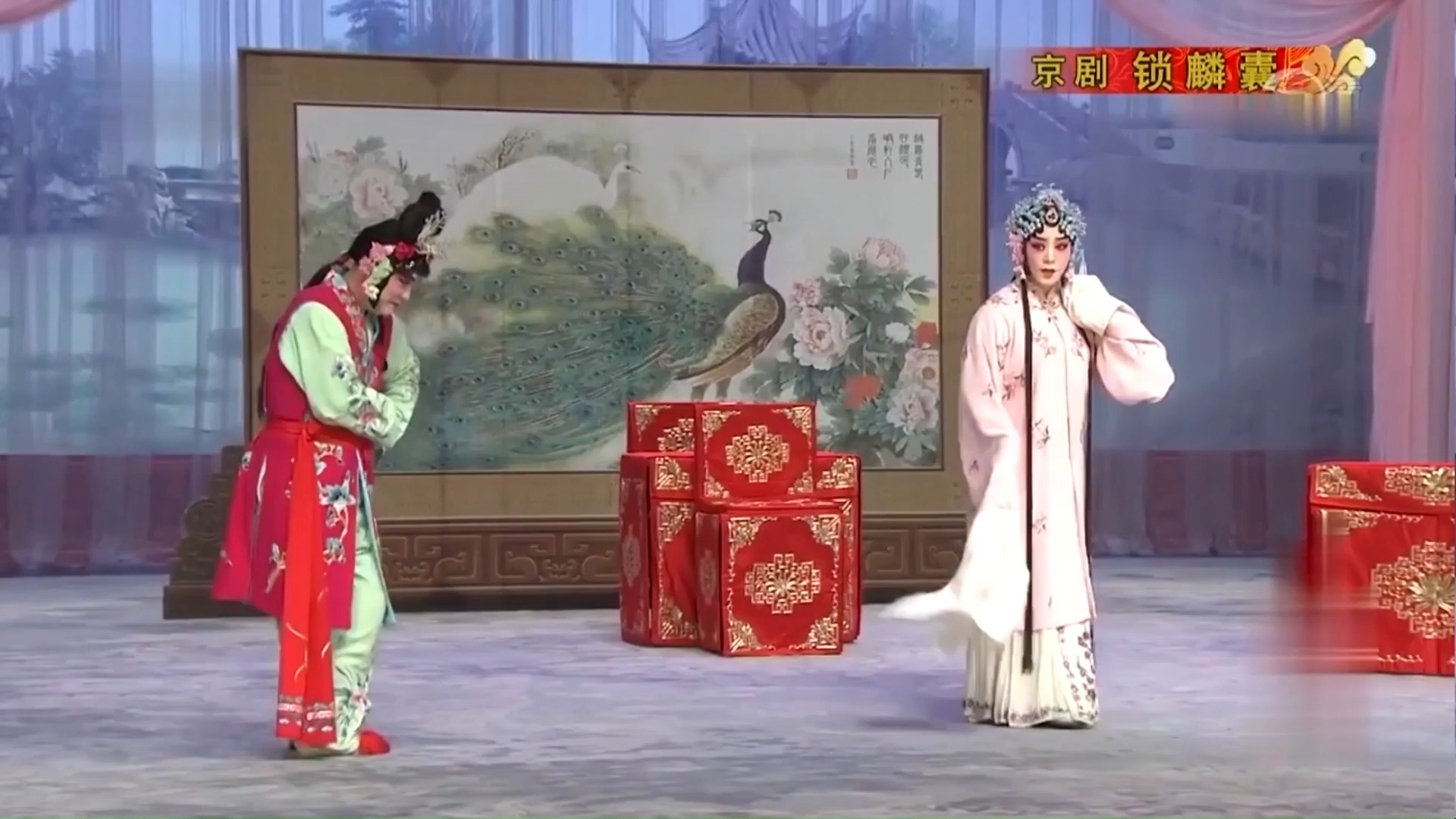 京剧《锁云囊》唱段连唱李佩泓