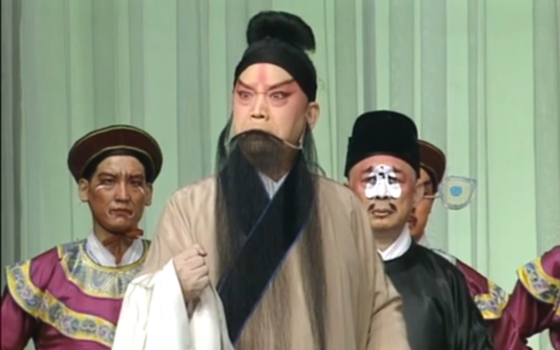 京剧《战睢阳》唱段《正气歌》谭富英