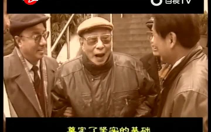 昆曲《夜话》俞振飞
