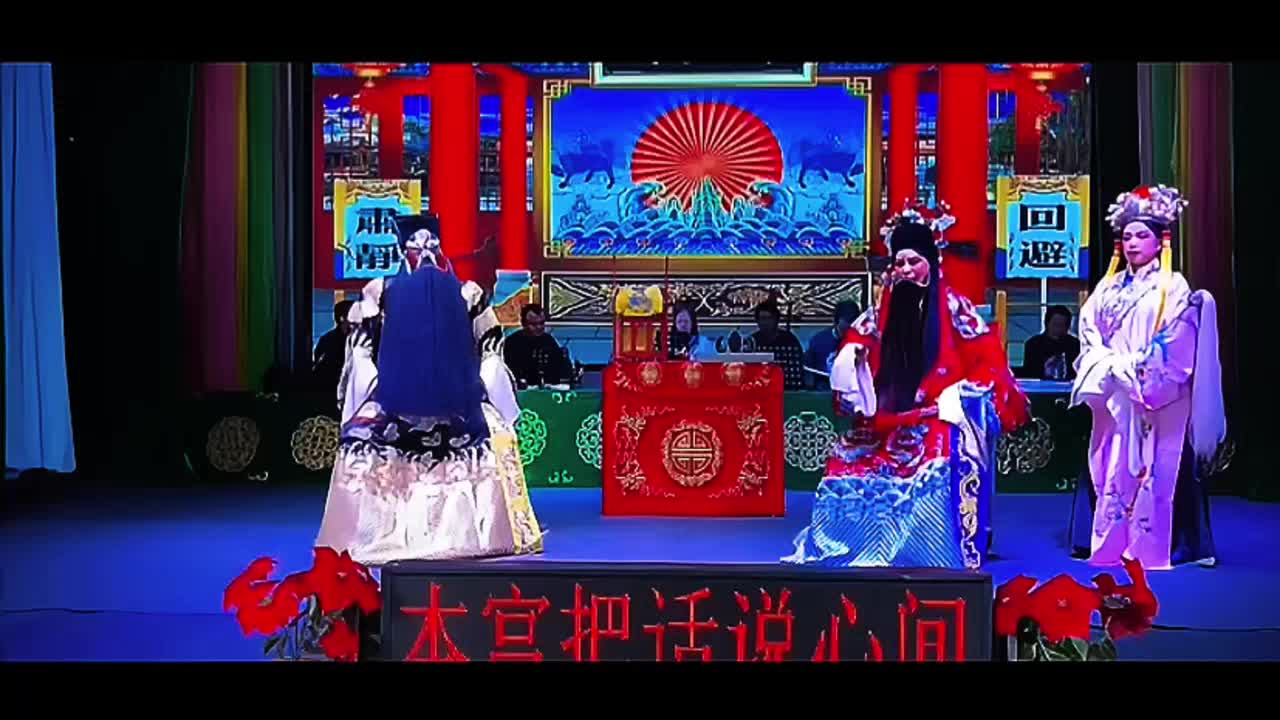 粤剧《铡美案》经典唱段赏析