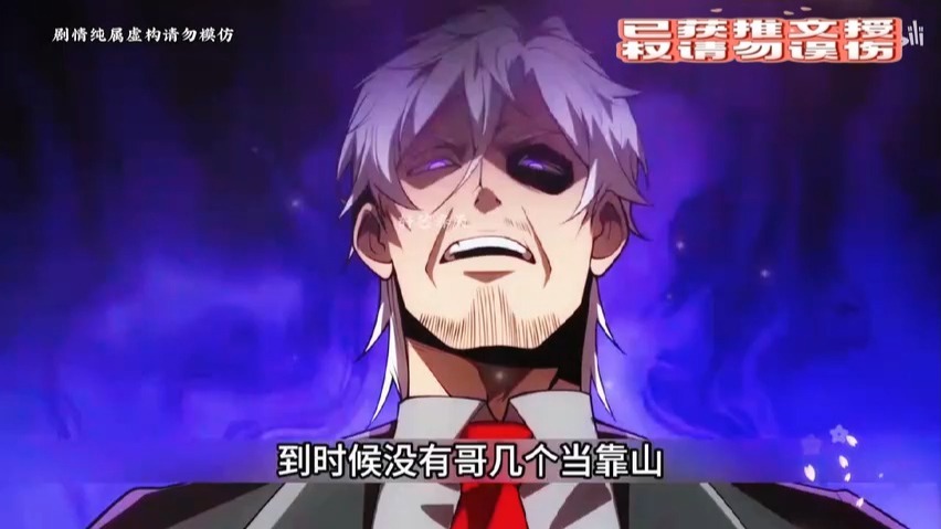 民间故事《牛头马面》精选漫剧推荐