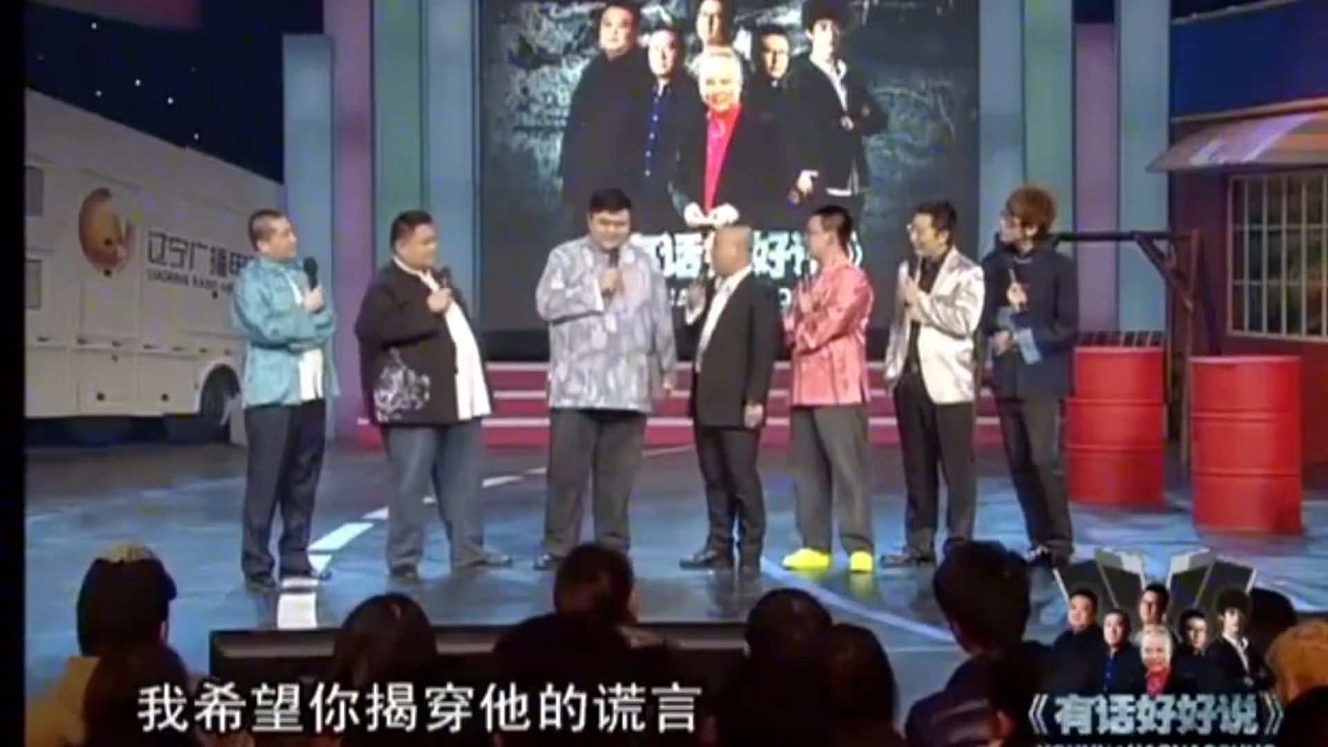 相声孙越：德云社重量级演员精彩表演