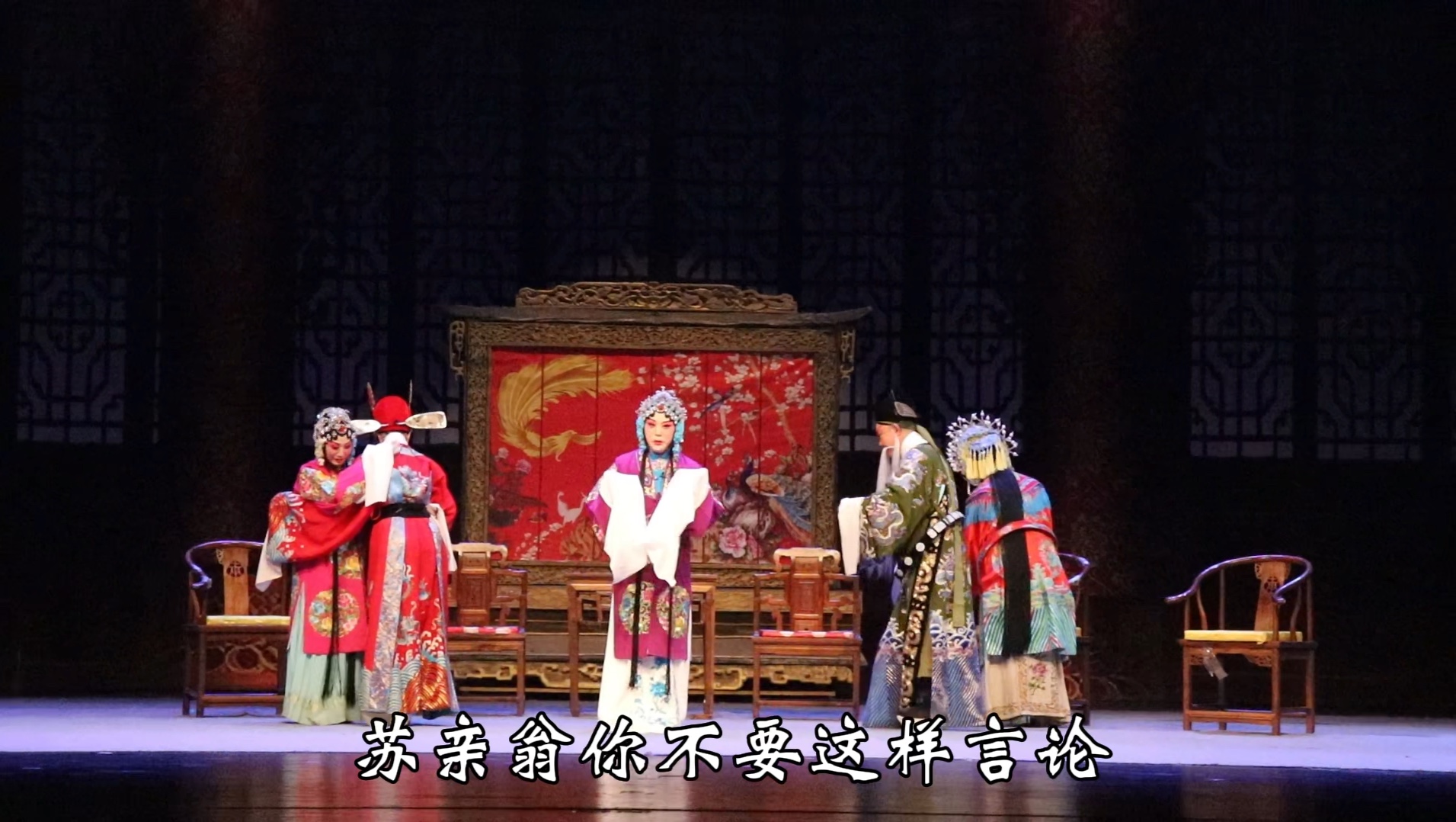 豫剧《桃花庵》全明星版选段