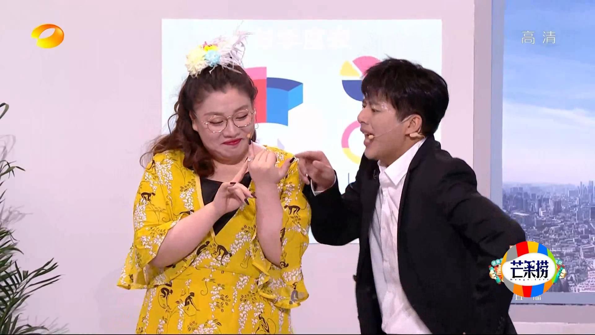 小品《办公室恋情》蒋诗萌何欢2022湖南春晚