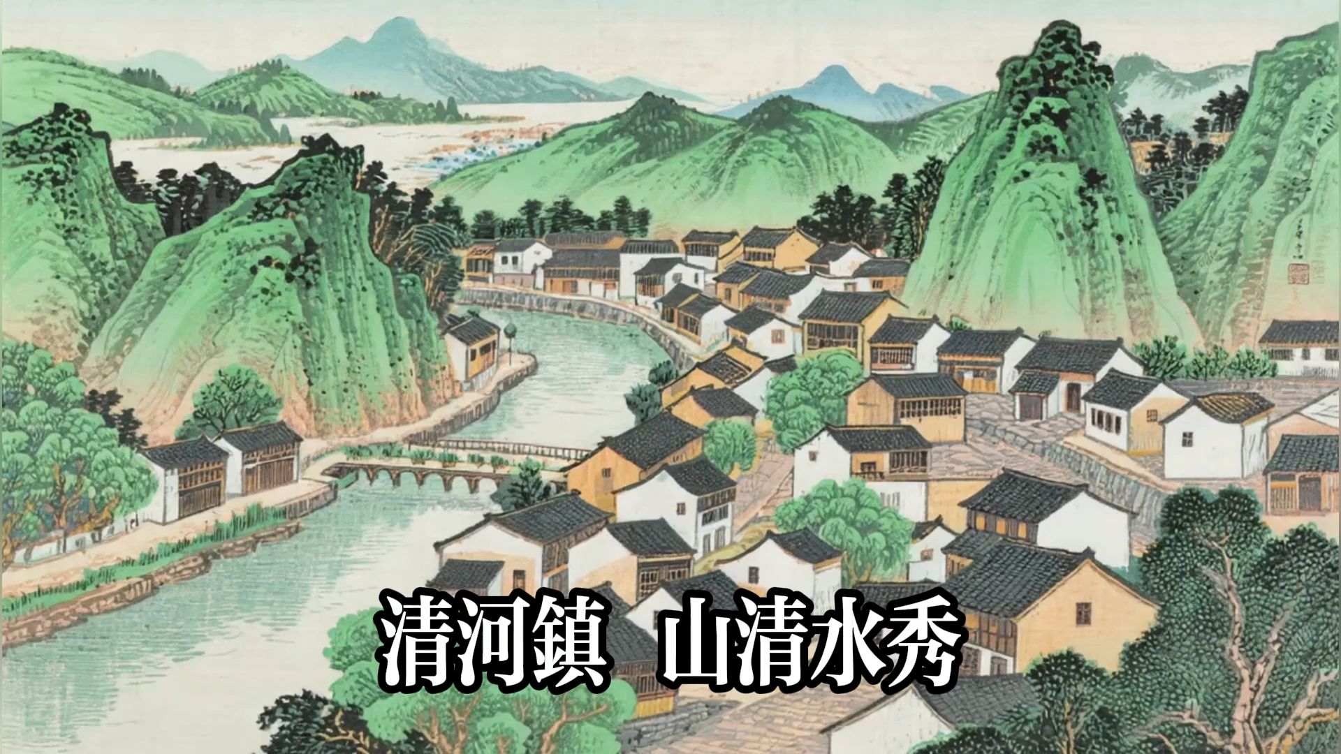 民间故事《幻境人生》分家不要金银田地
