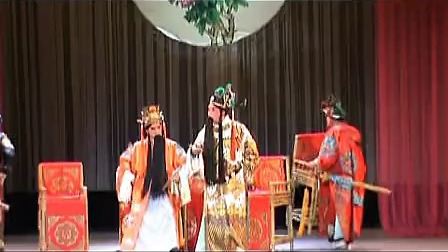川剧《辕门斩子》胡琴唱段但志生杨昌林