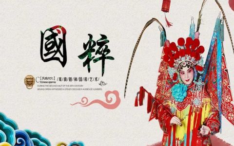 京剧《桑园重逢》马连良李世济经典唱段