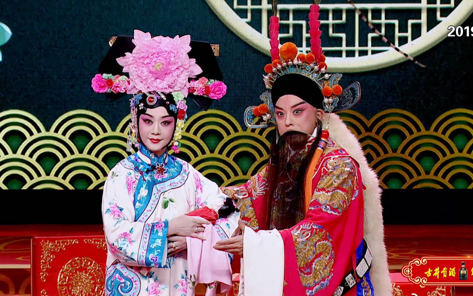 京剧《四郎探母·坐宫》于魁智李胜素演出