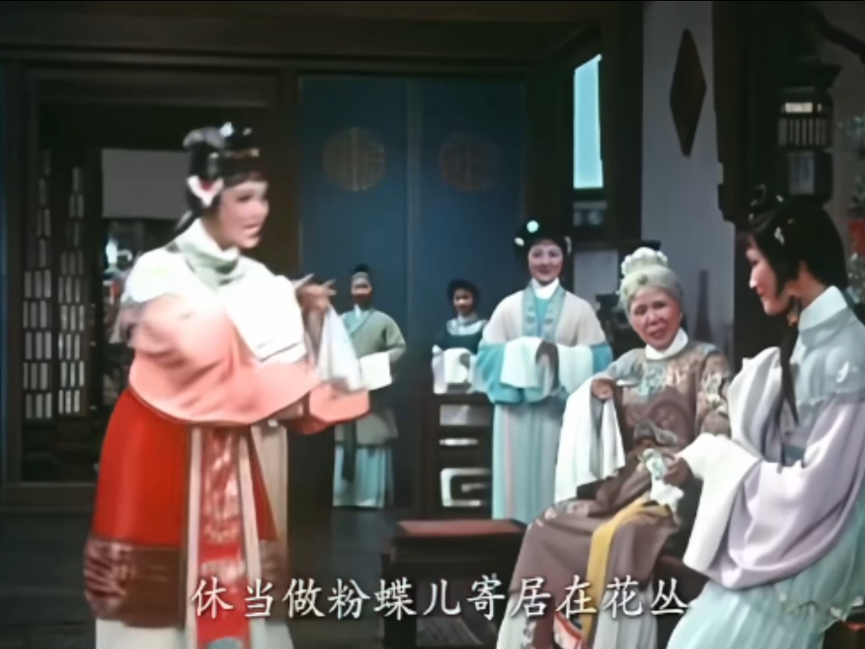 越剧《红楼梦》1962年电影经典唱段