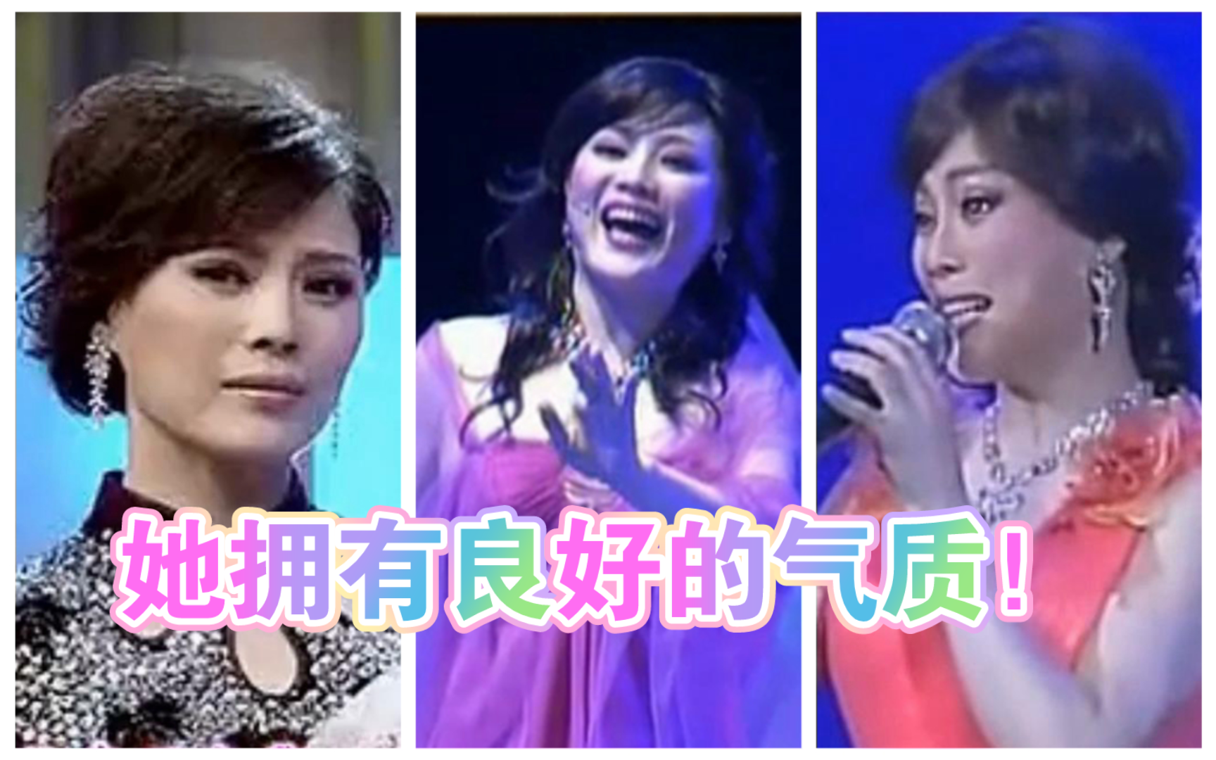 沪剧《雷雨》反串演唱(萧雅)