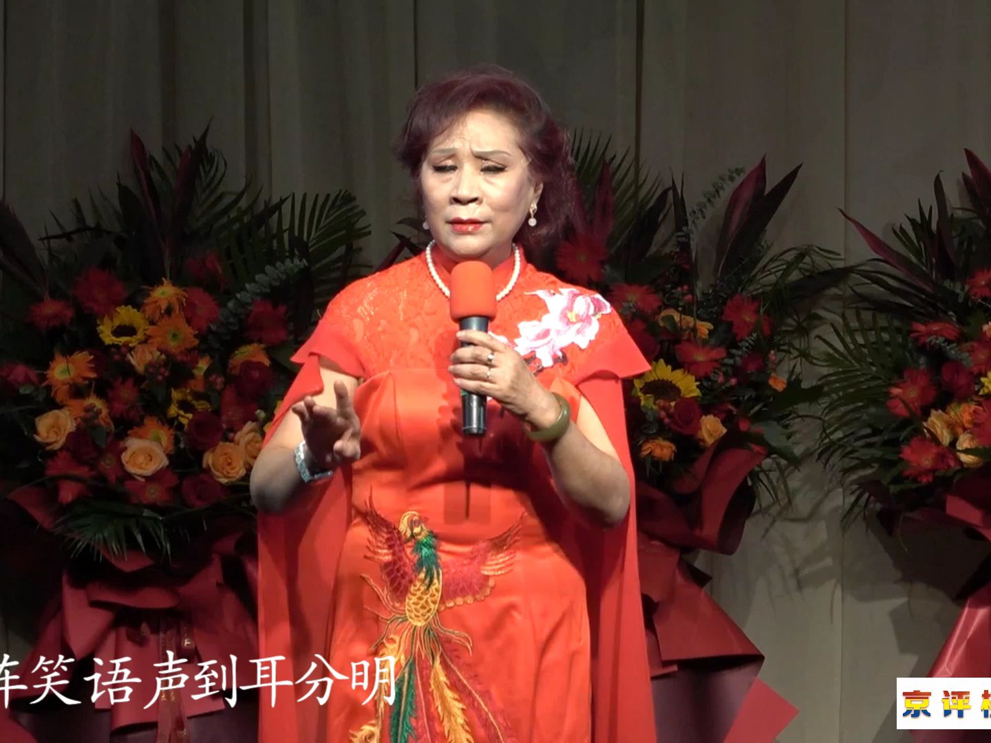 京剧《梅妃》选段纪念李世济诞辰90周年